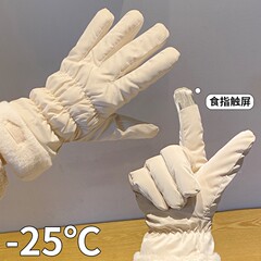 手套女2025冬季新款骑车保暖可触屏骑行电动车加绒防寒东北防风冬