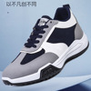 Sneakers, sports fashionable casual footwear platform, autumn