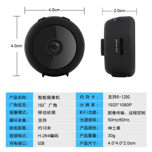 Wireless monitor battery camera night vision high-definition 2 million pixels camera magnetic suction plugless monitor