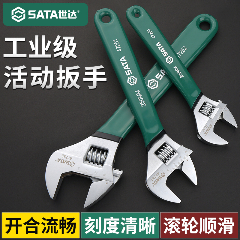 活动扳手活口工业级多功能活络8大开口12寸搬手板子工具