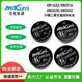 纽扣电池;电池配件;锂电池