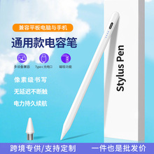 apple pencilݹPmA鰲׿|PipadpencilO|عP