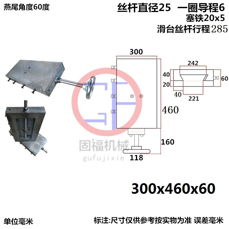 Cast Iron Swallowtail Slide Block — Machine Guiding Dragging Board, Multiple Sizes, Weighted 20×20 cm