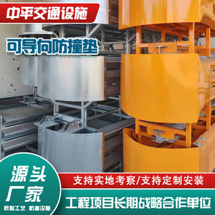 Guided Anti-Collision Pad Warning Diversion Ts-Level Vehicle Deceleration Buffer Pad High-Speed Intersection Diversion Shock-Absorbing Pad