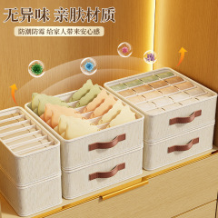 天山綿麻靴下下着収納ケースセットpp板水洗折り畳み肌着引き出し式収納ケース