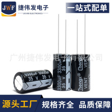 35V3300UF chongxȫƷL늽3300UF 35V 16X25 16X30