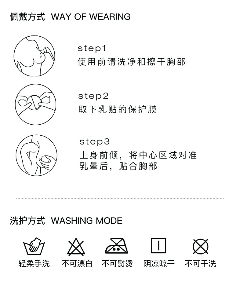 大量现货硅胶胸贴固态有胶自粘防走光无胶自粘防汗隐形无痕薄款乳贴乳头贴厂价直销详情9