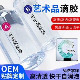 硬化胶;瓷砖附件;其他合成胶