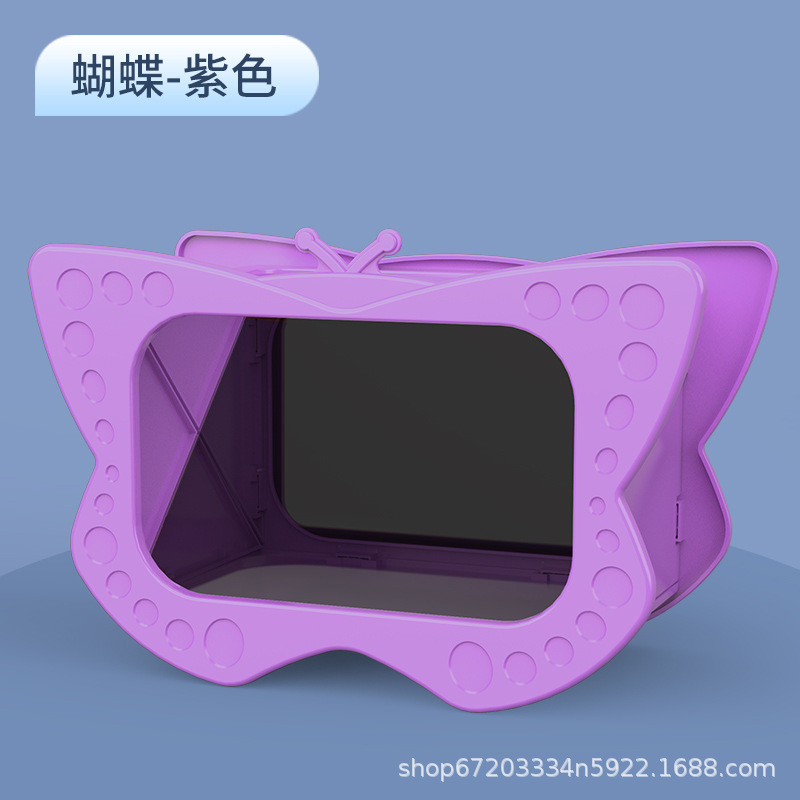 나비 프로젝션 박스 퍼플