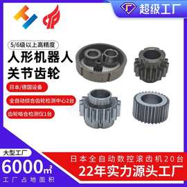 定制高精度人形机器人关节齿轮工业小模数齿轮精密齿轮工厂