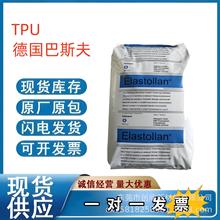 TPU 1154D KFFC ��˹��Soft 35AP���܄��ͻ��W��ĥ����Ь߻؏�