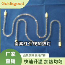 �u��͸��W�ܼt��ӟ�800mm*220V*1900W ��īӡˢƷ���͹̻��O��