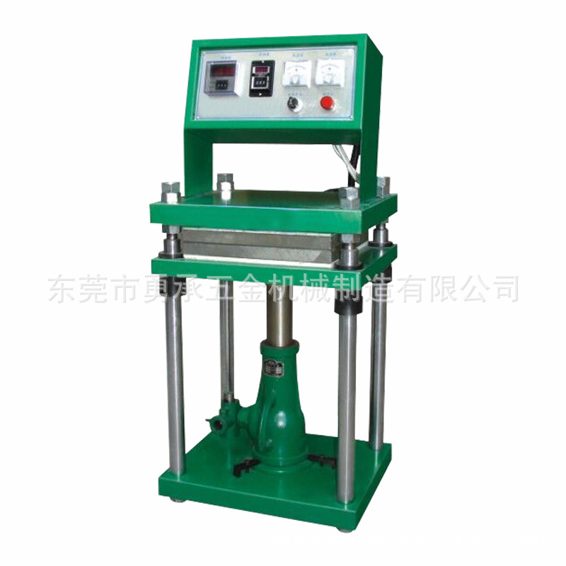 供应台湾版压模机，全自动压模机，普通版压模机