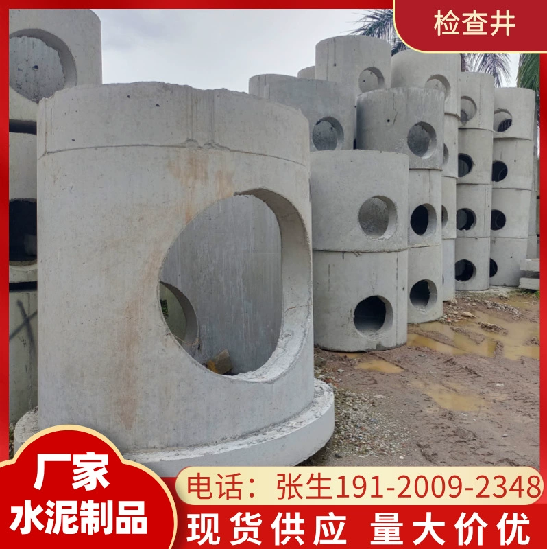Huizhou цементная инспекционная скважина железобетонная инспекционная скважина сборная квадратная инспекционная скважина регулировка крышки ствола скважины