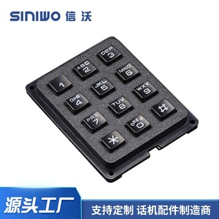 B110 Safe Elevator 12 Slot Plastic Key Mini Keypad