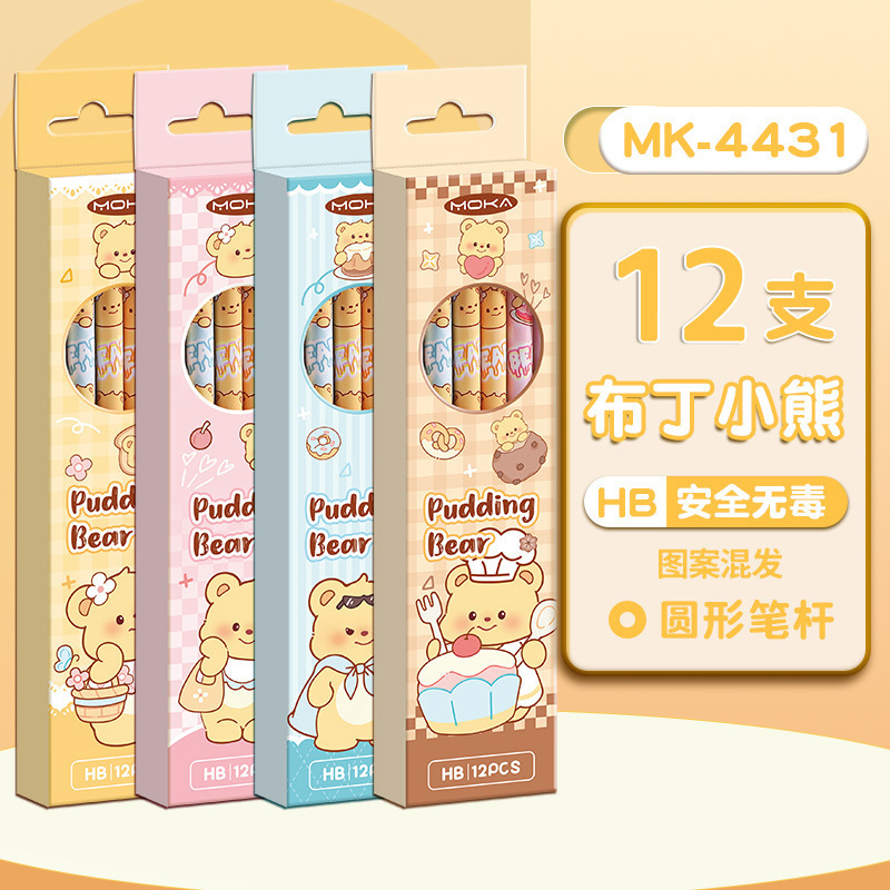 可爱卡通铅笔套装小学生专用考试铅笔素描绘画无铅毒HB带橡皮铅笔|undefined