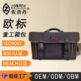 工具箱包;冰袋冰包;收纳袋收纳包