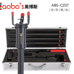 Obos Abs-Cz07 Fire Smoke and Temperature Flame Electric Detection Alarm Equipment Tool Instrument Device Disassembly
