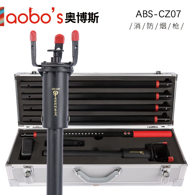 Obos ABS-CZ07 оборудование для обнаружения огня, дыма и температуры пламени, сигнализация, инструмент, устройство, разборка