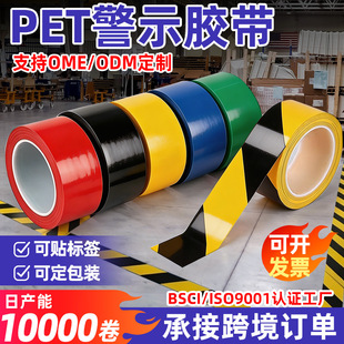 �羳PET��ʾ�z�����S���R�z��ˮ��ĥ���澯�侀���Rб�y�ذ��z��