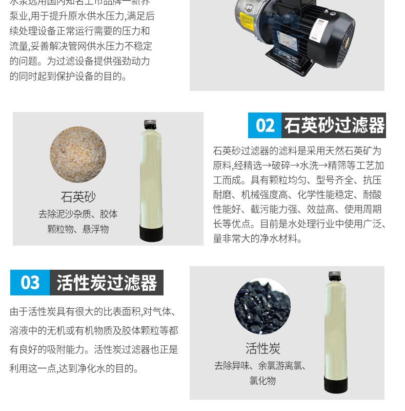 详情-10