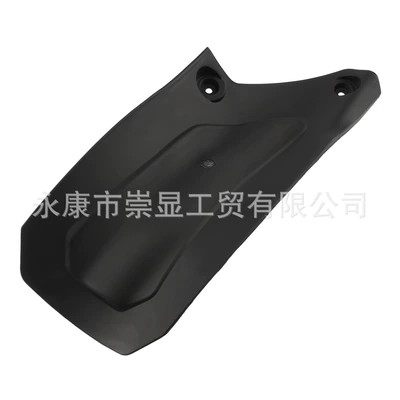 Ktm Rear Shock Absorber Mud Guard 2023 Model Off-Road Motorcycle Modified Mud Guard Rubber Waterproof and Mud-Proof Accessories (Motorcycle Fender) - rear-water-retaining-skin