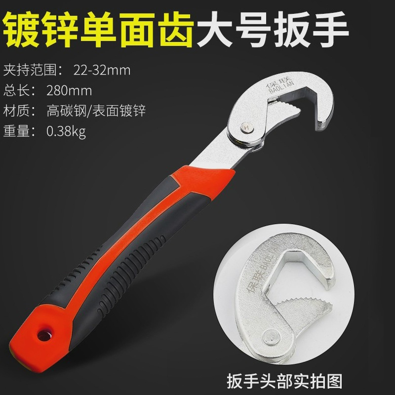 Herramienta de llave multipropósito auto-bloqueado con placa abierta móvil mano de abrazadera de tubería multipropósito con llave rápida multifuncional boca abierta