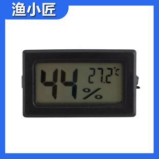 Factory Direct Supply Amazon Mini Temperature and Humidity Meter Thermometer Crawler Cigar Temperature and Humidity Meter