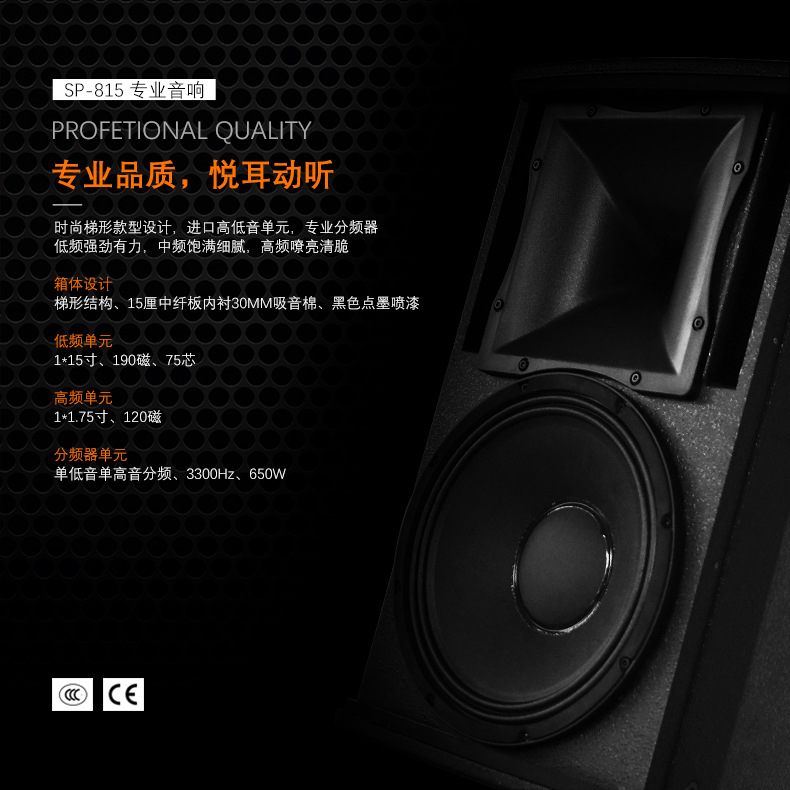 Venta al por mayor personalizado Mattian SP15-inch pasivo profesional altavoz de frecuencia completa al aire libre gran etapa bar KTV audio traje