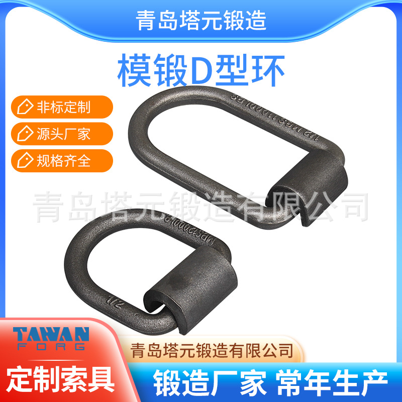 加·工定·做各种不锈钢三角形环 D型环 方形环 非标圆圈环制作