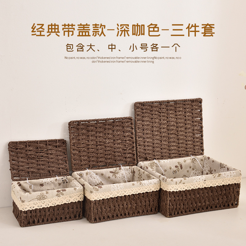 編みデスクトップ収納ボックス蓋付き籐編み雑物スナック収納バスケット草編み化粧品収納ボックス収納バスケット|undefined