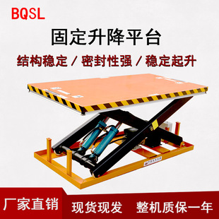 ���Sֱ�N�̶�ʽ����ʽ����ƽ̨늄�Һ�����������C؛�ݿ羳���N