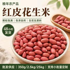 豆类;麦类;综合蔬果干