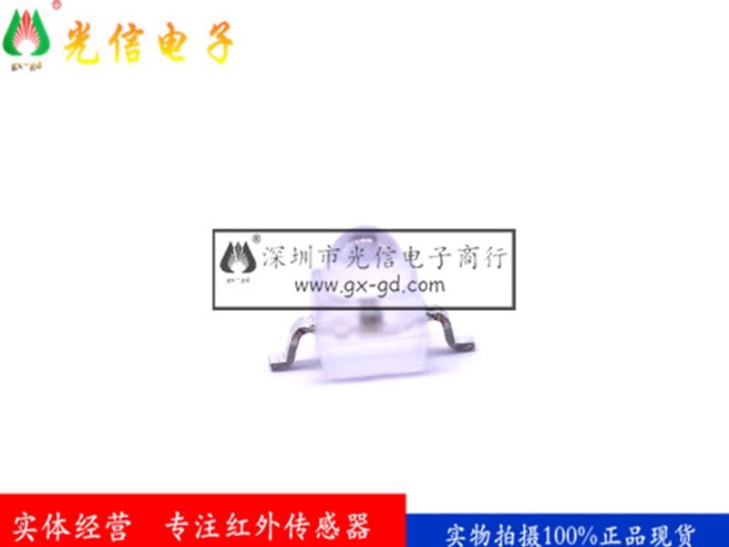 VSMB2020X01高速红外线发射发光二极管 SMD可见光发射器波长940nm