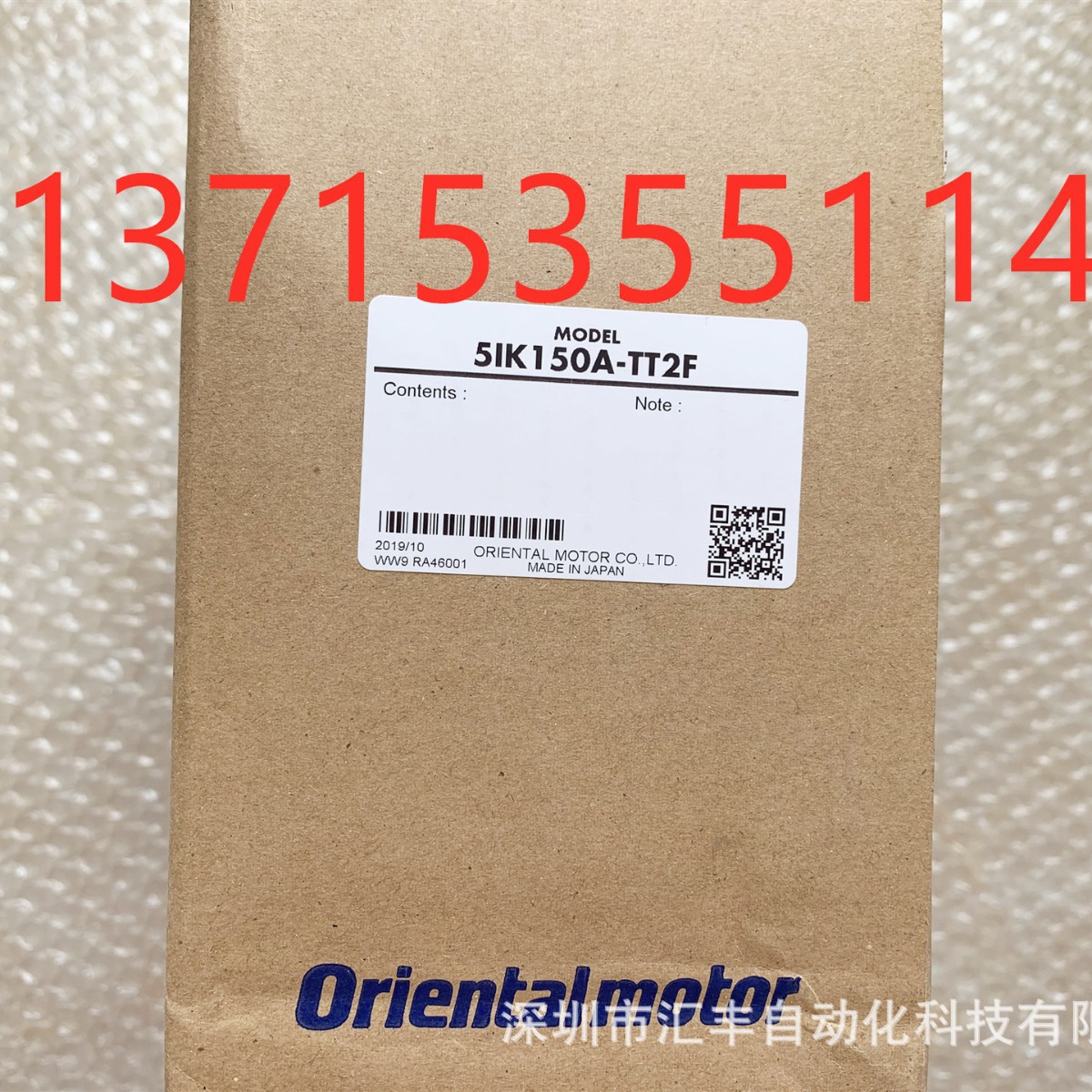 代理OM东方马达电机  5IK150A-TT2F  51K150A-TT2F 现货