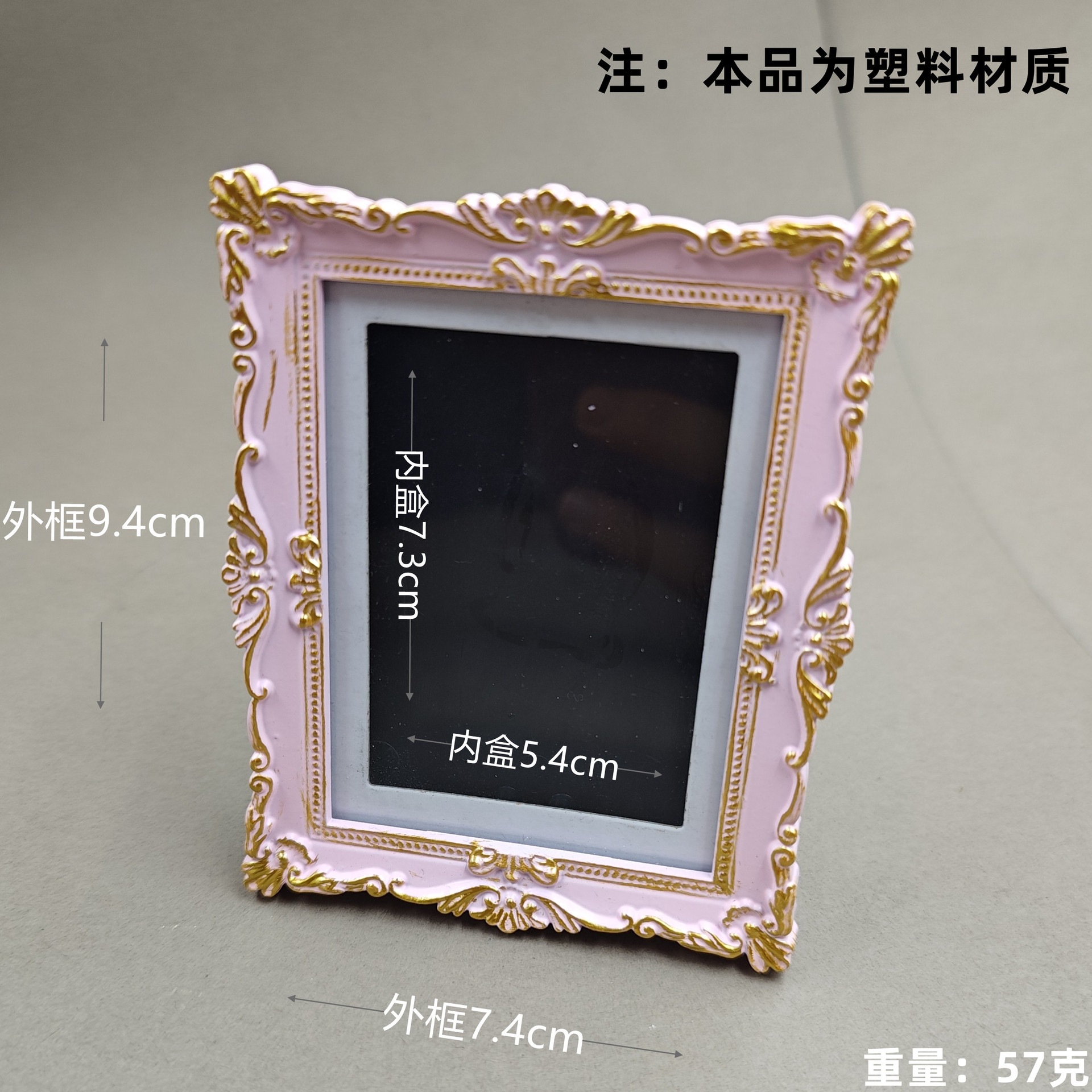 미니 사이즈 꽃무늬 핑크 골드 액자 세트