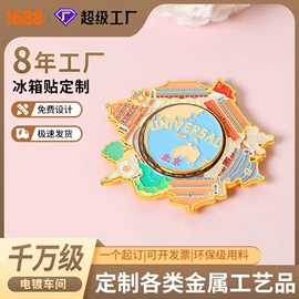 徽章;金属工艺品;钥匙扣
