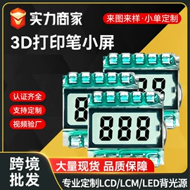 水质分析仪;土壤检测仪器;PH计