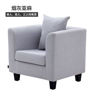 Bedroom Single and Double Sofa Nordic Fabric Internet Cafe Rental Room Modern Simple Single Sofa Chair Small Apartment Sofa