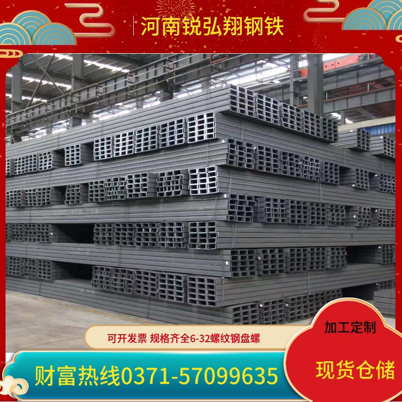 角钢扁铁圆管矩形方管槽钢H型钢工字钢型材加工钢结构工程方钢