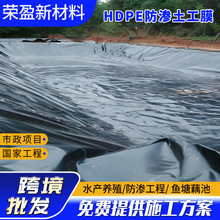 hdpe����Ĥ��ɫ�Ӻ��~�����BĤ�����������������ˮpe���B����Ĥ