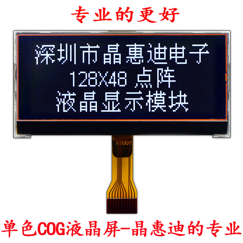 LCM  2.8��Һ��ģ�� ���� SPI�ӿ� �ڵװ��� 12848���� ��ʾ��