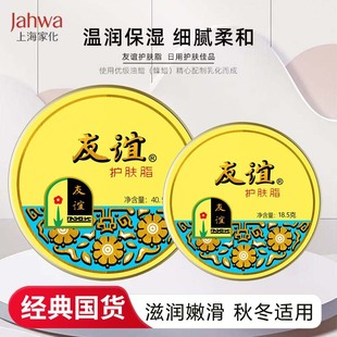 �Ϻ��һ����x�o�w֬��֬���F����˪�o��˪ѩ����18.5g40.5g�aˮ˪