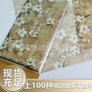 Brown Antique Style Sydney Paper, Apricot Blossom Pattern Gift Wrapping Paper, Coffee-Colored Sydney Paper for Packaging