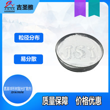 光扩散剂氨基球形树脂JSYA-NVM单光扩散剂有机热固型氨基球形树脂