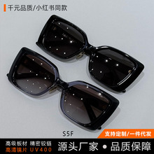 欧美高级方框潮流时尚可配近视墨镜S5F防紫外线猫眼带logo太阳镜