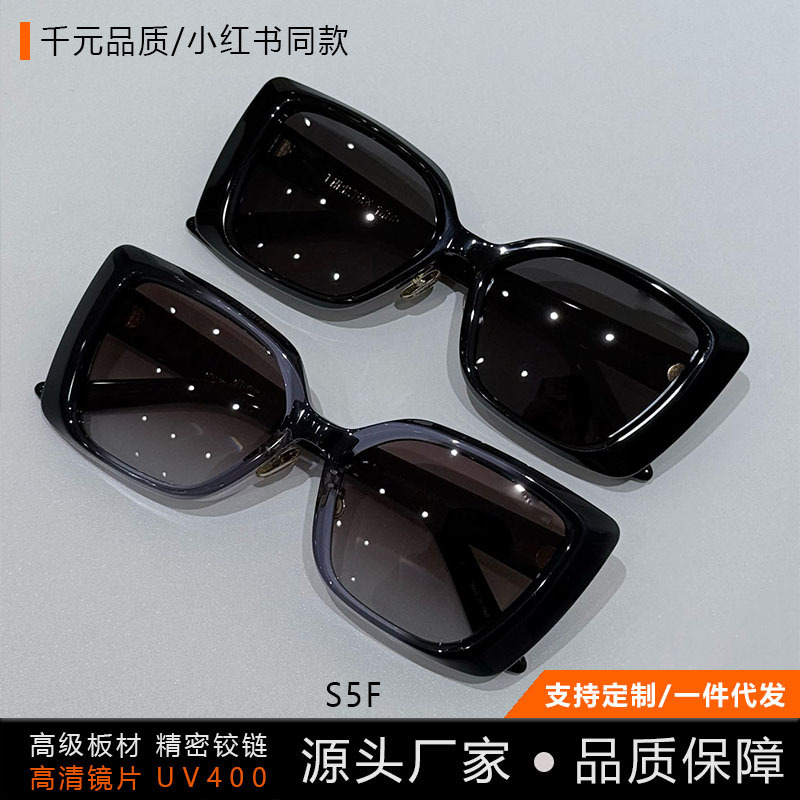European and American High-End Square Frame Trendy Fashion Sunglasses That Can Be Customized with Prescription Lenses, S5F Uv Protection Cat-Eye Sunglasses with Logo
