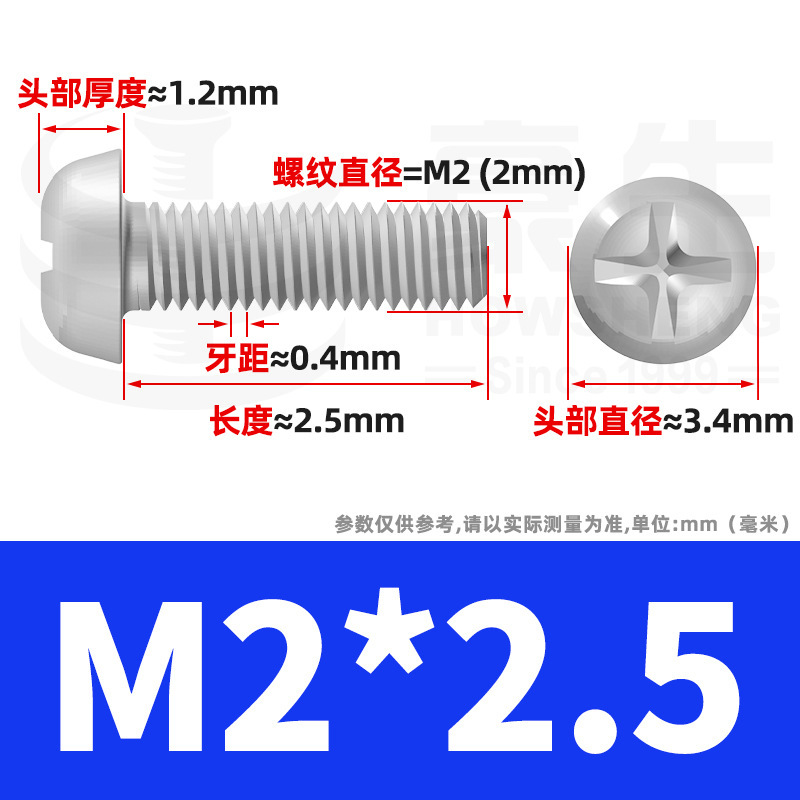PM鉄ニッケルメッキ丸頭十字ねじ十字溝盤頭ねじ機歯小ねじ卸売りm 2m 3m 4m 5m 6|undefined