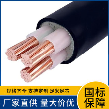 新能源光伏发电1.8/3KV WDZ-YJY WDZC-YJY WDZAN-YJY23电力电缆