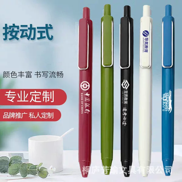 Press advertising pen custom LOGO business sign pen lettering Macaron ST press gel pen large capacity wholesale